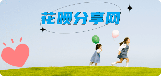 张家口渭南信用卡接单平台☀️诚信信用卡24小时在线靠谱商家推荐